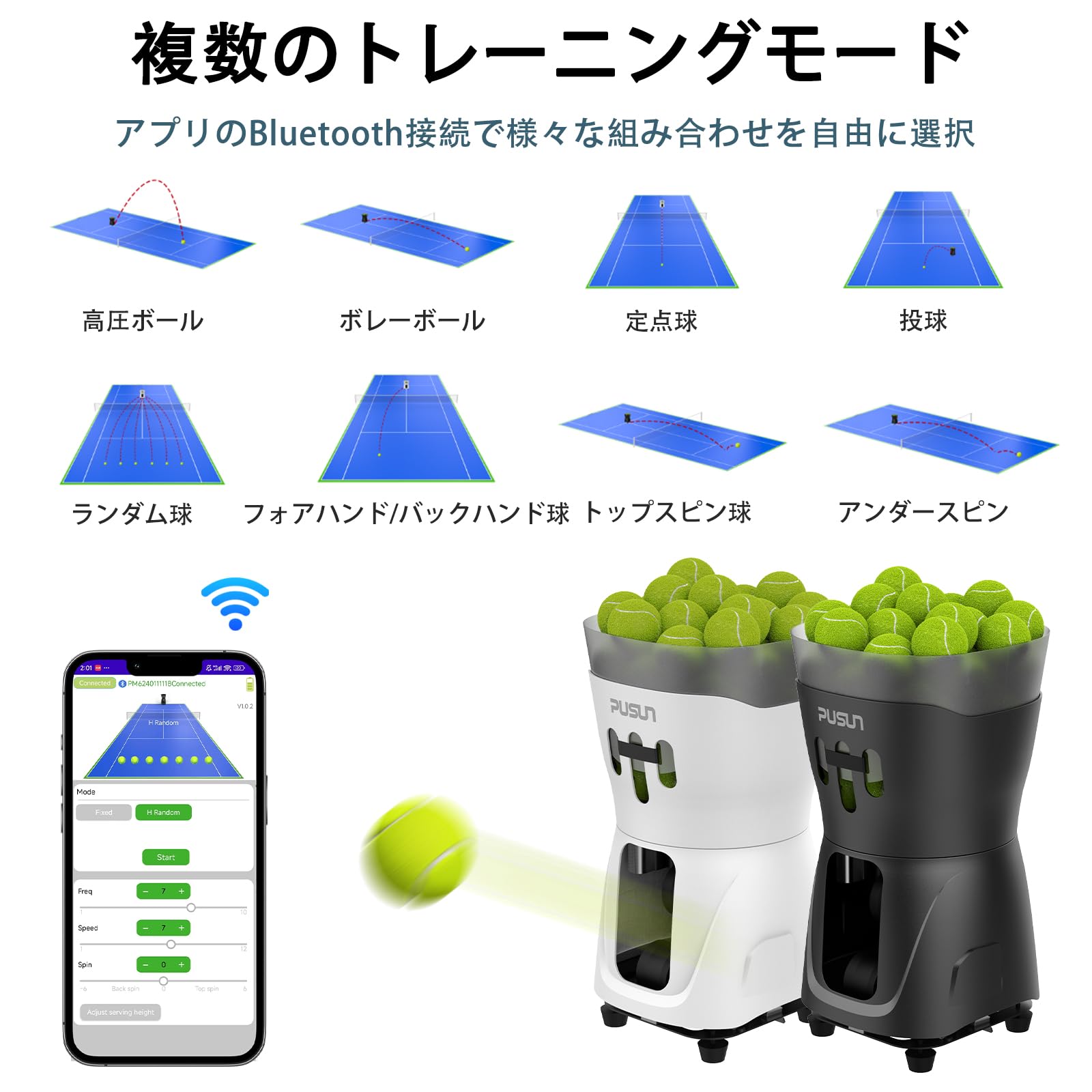 チャッピー　テニスボール自動球出し機 Amazon.co.jp: テニス自動球出し機 ソフトテニス 練習器具